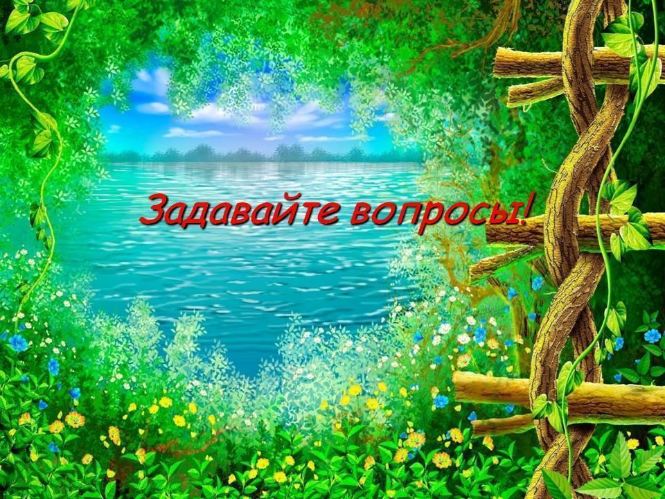 Урок на тему "Еда и напитки"
