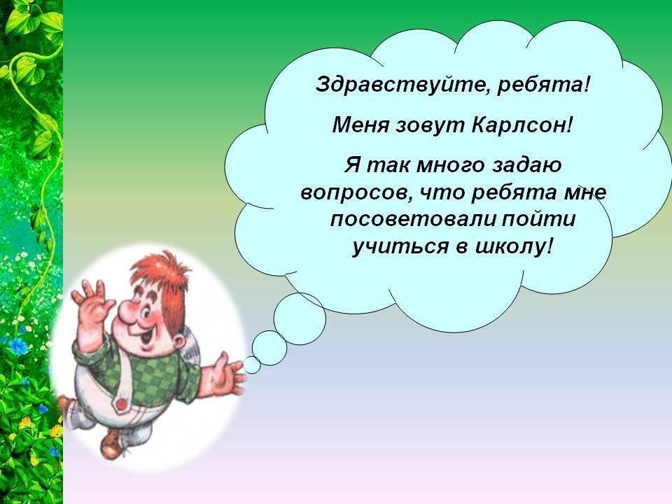 Урок на тему "Еда и напитки"